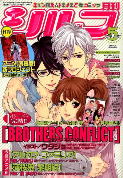 Cover of No. 5, 2012