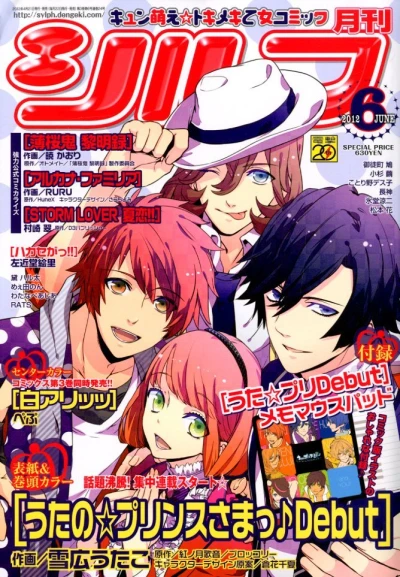 Cover of No. 6, 2012