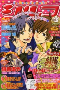 Vol. 3
