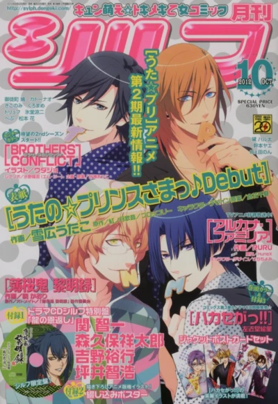 Cover of No. 10, 2012