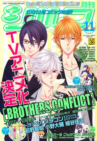 Cover of No. 11, 2012