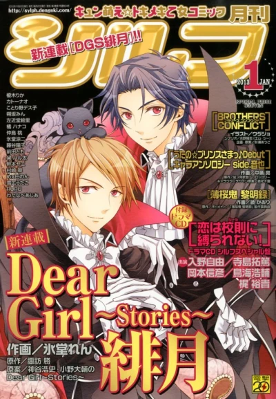 Cover of No. 1, 2013