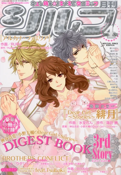 Cover of No. 4, 2013