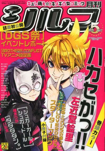 Cover of No. 5, 2013
