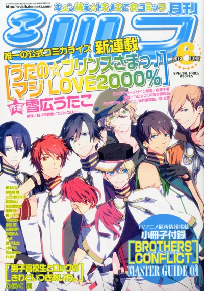 Cover of No. 6, 2013