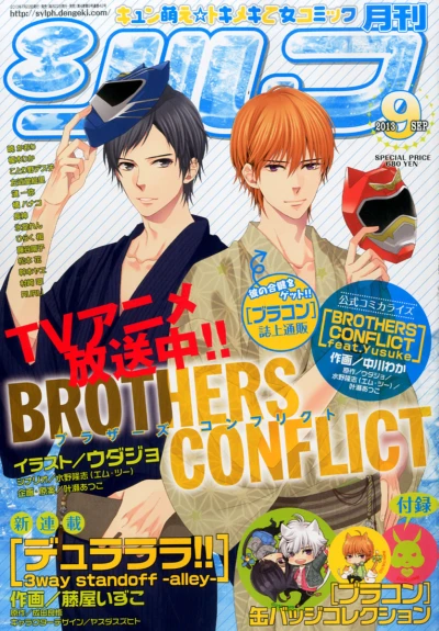 Cover of No. 9, 2013