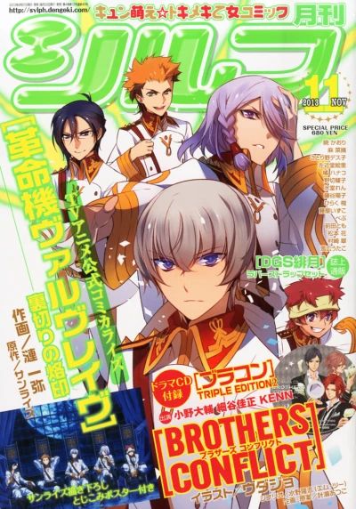 Cover of No. 11, 2013