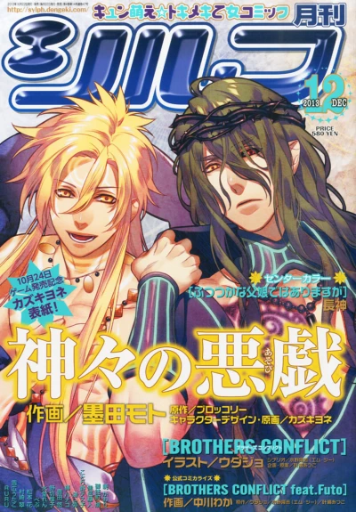 Cover of No. 12, 2013