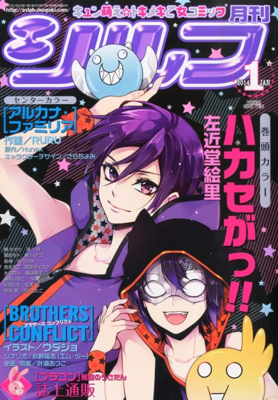 Cover of No. 1, 2014