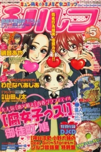 Vol. 5