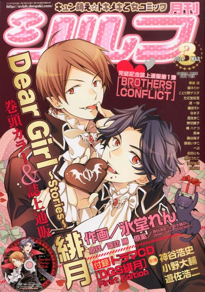 Cover of No. 3, 2014