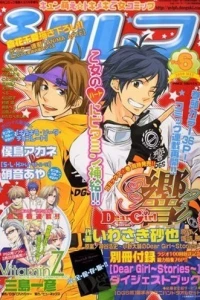 Vol. 6