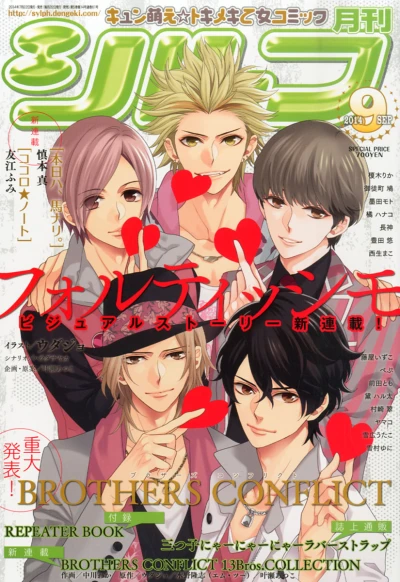 Cover of No. 9, 2014