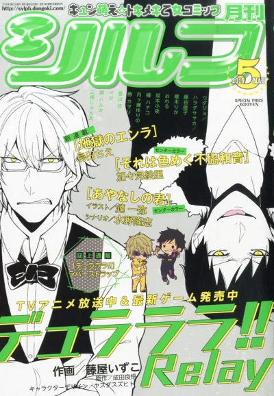 Cover of No. 5, 2015