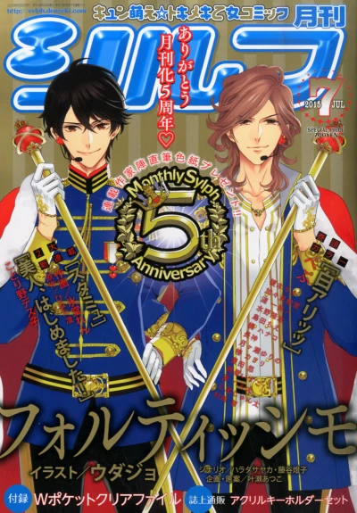 Cover of No. 7, 2015