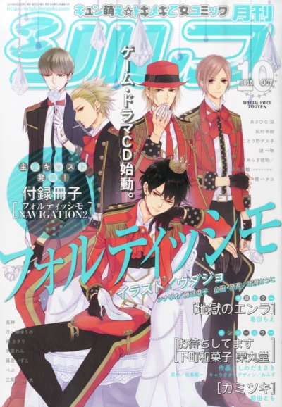 Cover of No. 10, 2015