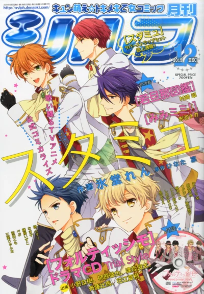 Cover of No. 12, 2015
