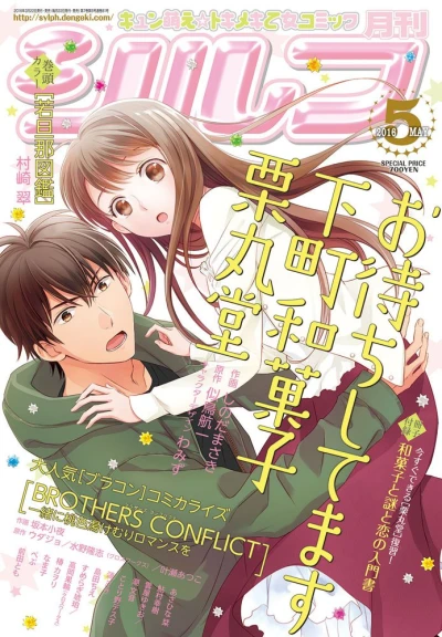 Cover of No. 5, 2016