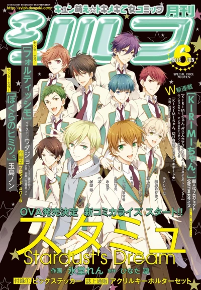 Cover of No. 6, 2016
