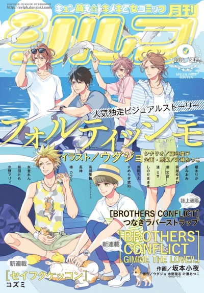Cover of No. 9, 2016