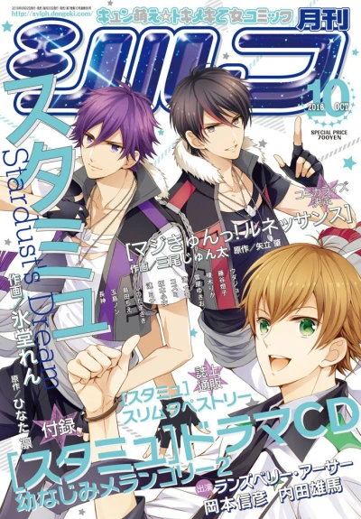 Cover of No. 10, 2016
