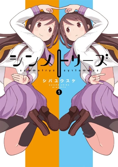 Cover of Vol. 1