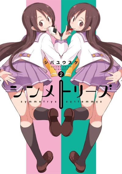 Cover of Vol. 2