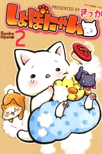 Vol. 2