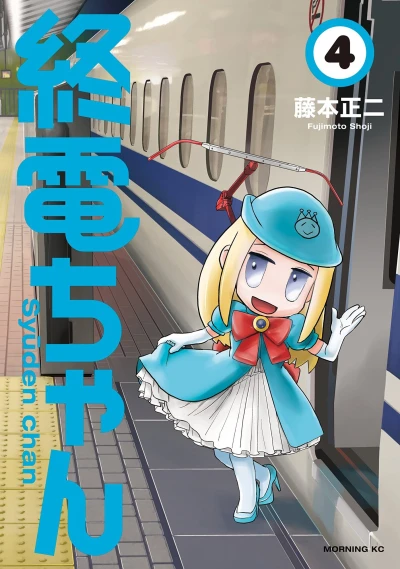 Cover of Vol. 4