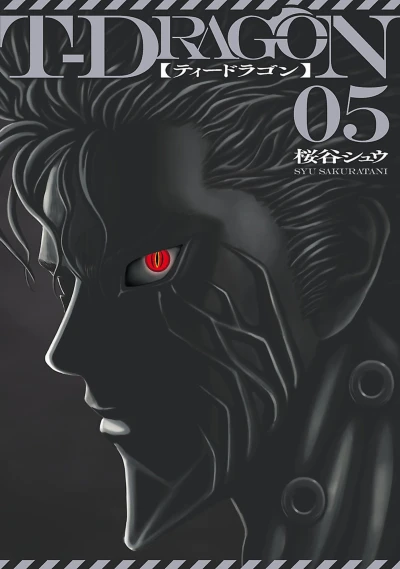 Cover of Vol. 5