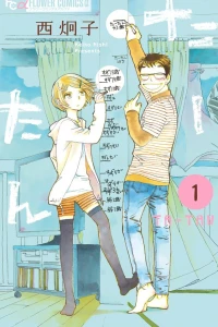 Vol. 1