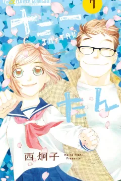 Vol. 7
