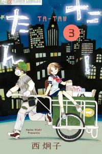 Vol. 3