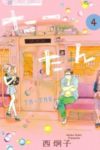 Vol. 4