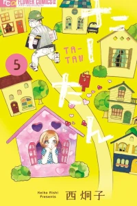 Vol. 5