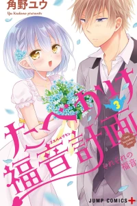 Vol. 3