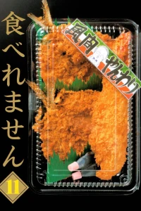 Vol. 11