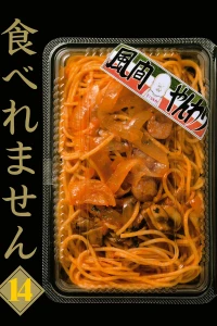 Vol. 14