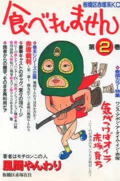 Vol. 2