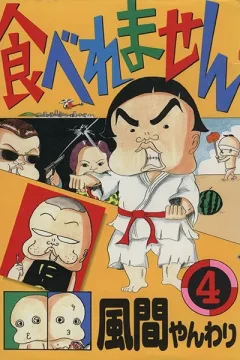Vol. 4