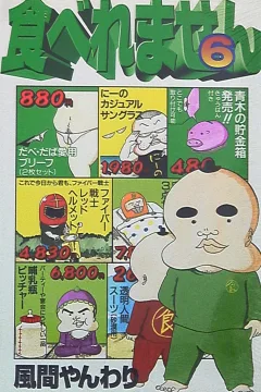 Vol. 6