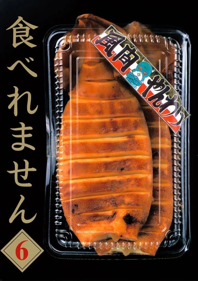 Cover of Vol. 6