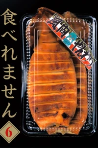 Vol. 6