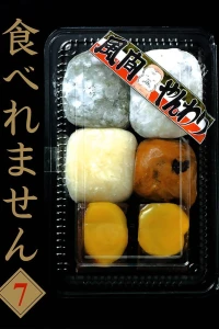 Vol. 7