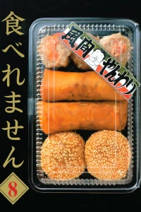 Vol. 8