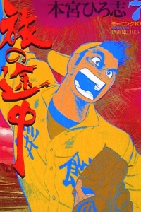 Vol. 7