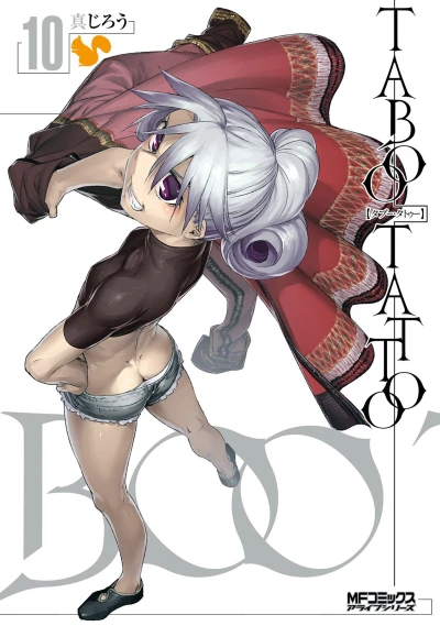 Cover of Vol. 10