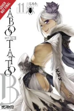 Vol. 11