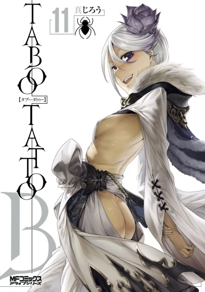 Cover of Vol. 11