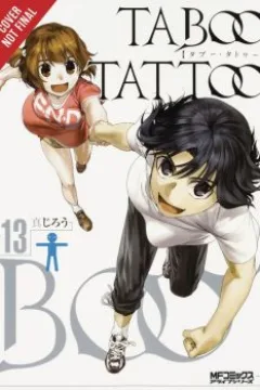 Vol. 13